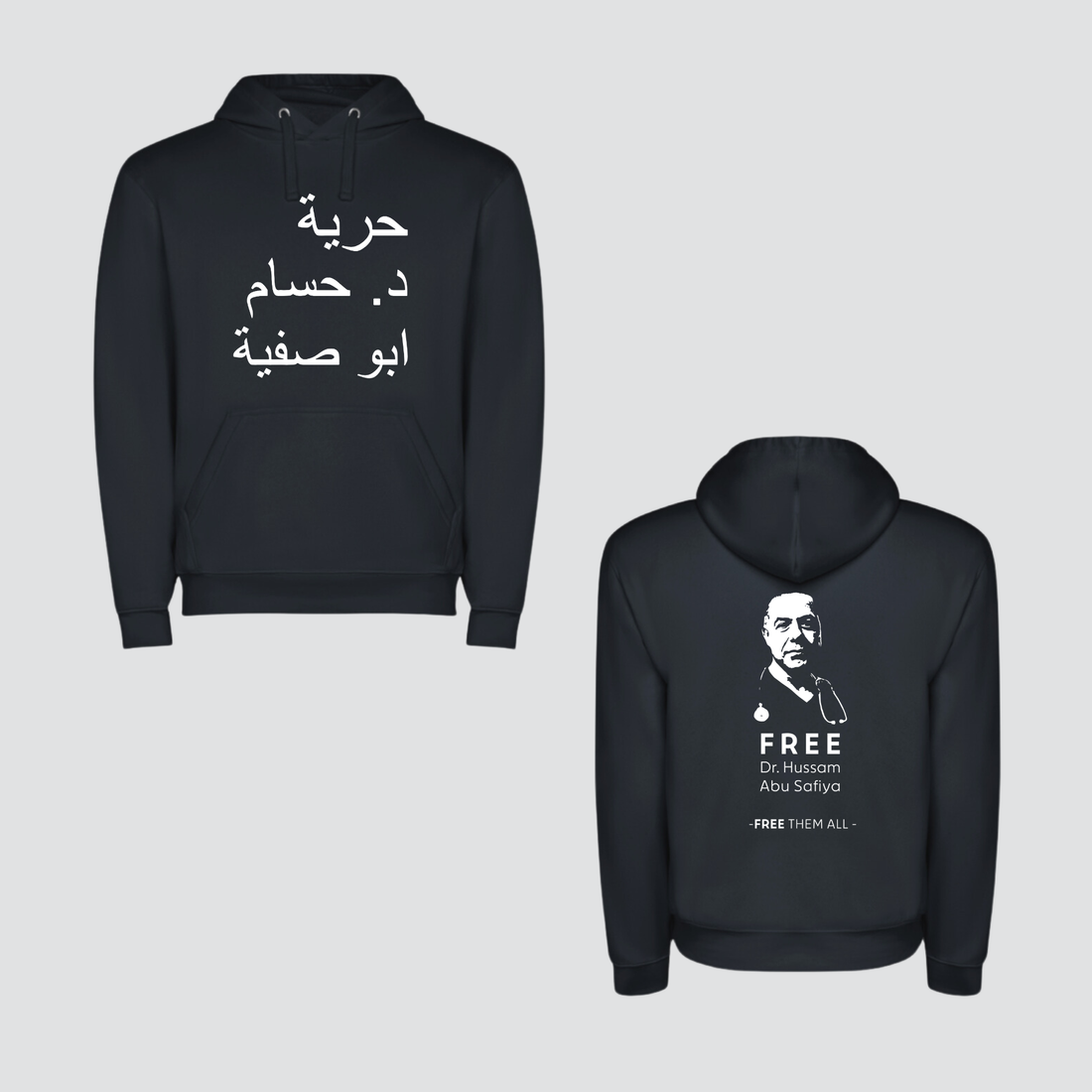 Dr Hussam Hoodie