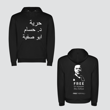 Dr Hussam Hoodie