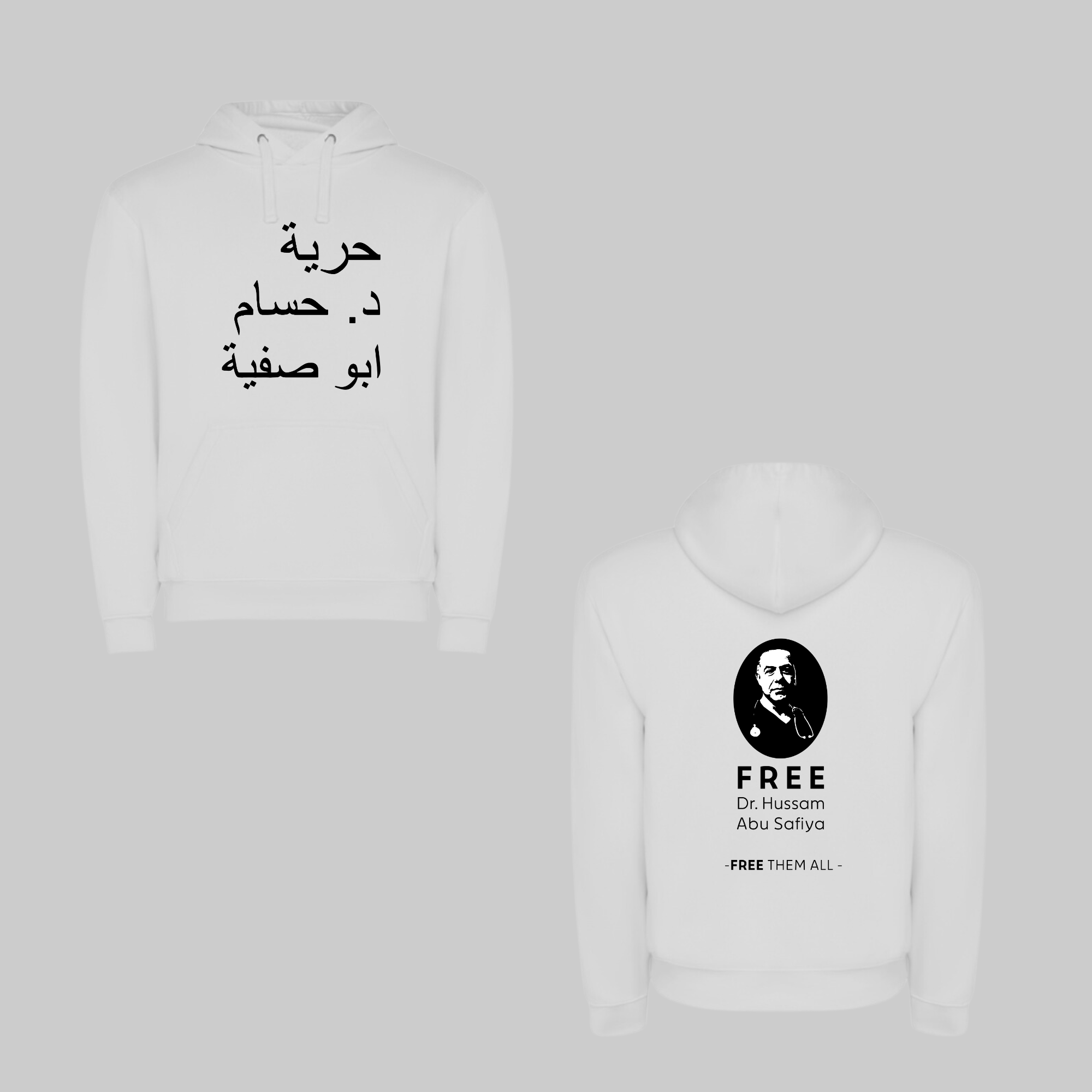 Dr Hussam Hoodie
